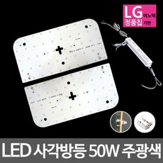 엘이디안정기