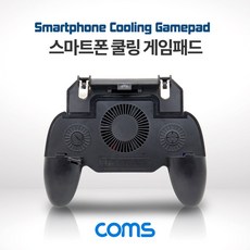 coms스마트폰쿨러