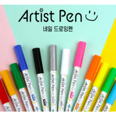 젤로젤로 네일 드로잉펜 아티스트 펜 12개 세트, 27900, 1개