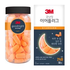 3M 晚安耳塞, 1罐, 100入