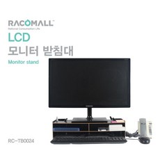 조립모니터받침대