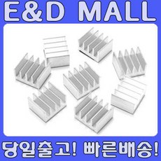 방열판케이스