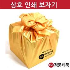 공진단보자기