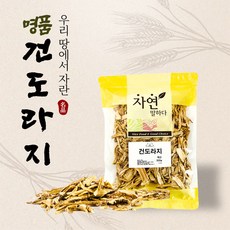 자연공방선율 국내산 건도라지 경북 영주 200g / 300g, 1개