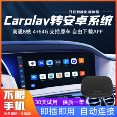 벤츠안드로이드오토무선