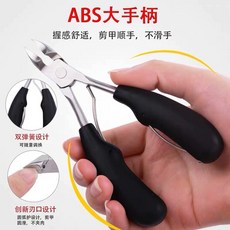 일회용건전지 일회용 발톱모양손질칼 금속 공구 크로스 바이트대 원형 칼, T19-발다듬는 발톱꼬임 컷팅 힘안드는, 1개