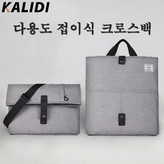 갤북가방