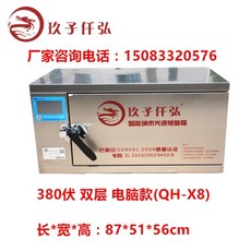 53c395ba7f830a00d4fa3e804f792dfafc8ef3376b6f1325530262175a0b.jpg