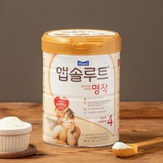 앱솔루트명작4단계