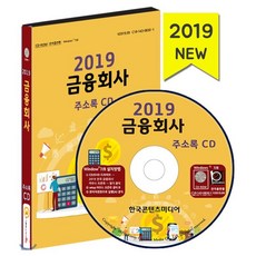 은행카드발급기