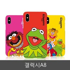 게럭시a8o케이스