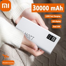 샤오미 120W 보조배터리 30000mAh 대용량 초고속 충전 휴대용 화웨이 외장 배터리 삼성, 3.Black 30000mAh
