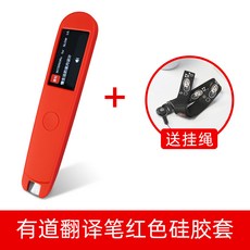 레드펜코딩