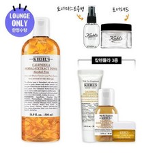 키엘 칼렌듈라 꽃잎 토너 500ml 세트 (칼렌듈라 4종 + 토너패드 키트 증정)