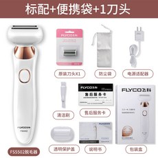 남자수염영구제모