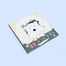 diy페이퍼토이만들기책
