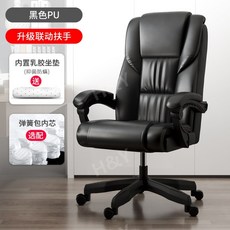 의자팔걸이넓은쿠션