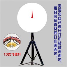 이벤트돌림판제작