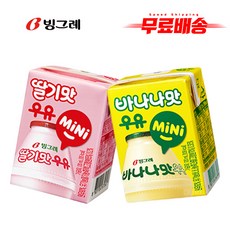 설레임바나나맛