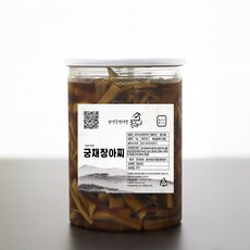 유리네 수제 궁채 장아찌 1kg, 3개