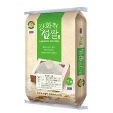 [23년 햅쌀] 강화섬쌀 10kg 상등급 쌀 강화도 특산품 해풍과 터가 좋아 밥맛좋은 쌀 명절선물, 단품
