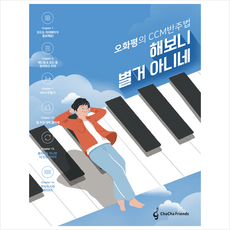 기괴도블루레이 TOP01