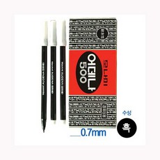 컴퓨터싸인펜각인