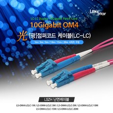 4core광케이블