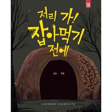 키즈엠브레이스