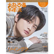 서인국잡지