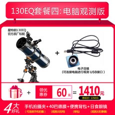 미국랜테스터기