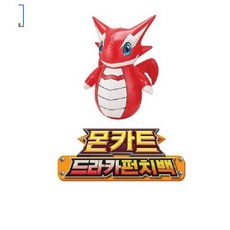 디코펀치백