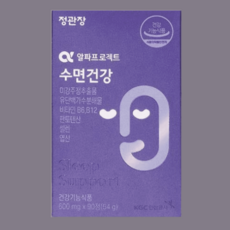 정관장 수면건강 600mg 90정 1통 알파프로젝트, 1개, 90개