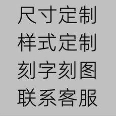원목 두꺼비집케이스 보일러가리개 스위치 커버 덮개 인터폰가리개 초인종 보일러 커버 분전함 벽스위치 가리개 4, 5. 색상 분류: 색상 크기 사용자 정의