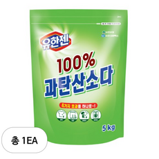 유한젠 과탄산소다 100% 5kg 1개 4가지 효과를 하나로