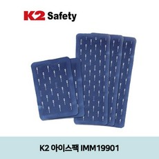 K2 아이스팩 IMM19901 + S/N:131234-7967B9], 본상품선택