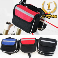 굿토리 자전거 프레임 더블백 가방 수납