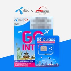 [아시아] DTAC 27개국 GO inter 여행자용 유심, 10일 6GB - simgotdac