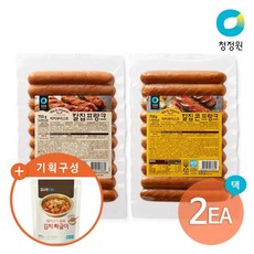 리치부어스트
