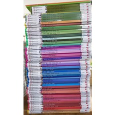 으랏차차이야기세계사