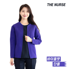 간호가디건