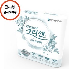 백세시대기저귀