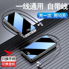 대용량 보조 배터리 80000mAh 100000mAh 캠핑용 차박용 여행용, 80000mAh 실버