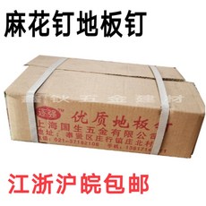 대못150