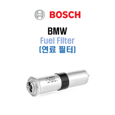 보쉬 연료필터 BMW X1 18d E84 원동기형식 N47 N2106 / 13328584874 WK5010 F026402106, 1개