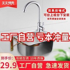 건조망 원룸 자취방 304스테인리스크리너 홀수조 집수조주방크리프 홀더세트 배송, 17 푸드 42x37 패키지 1