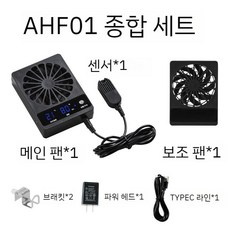 자동 온도 습도 환기팬 파충류 케이지 생태조경 환풍기 온습도 조절기, 1개