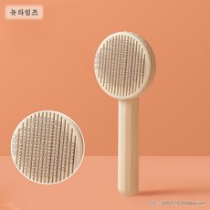 철쿠션헤어브러쉬