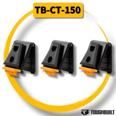 터프빌트 벨트클립 TB-CT-150, 3개
