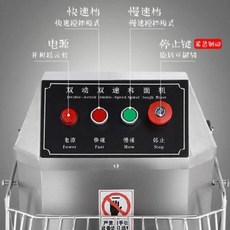 반죽기 믹서 전동 휘핑기 거품기 스탠드 지기상업밀면기 전자동 듀얼동 대용량 스테인리스 조, 01 20리터(4~8kg) 220V, 01 20L